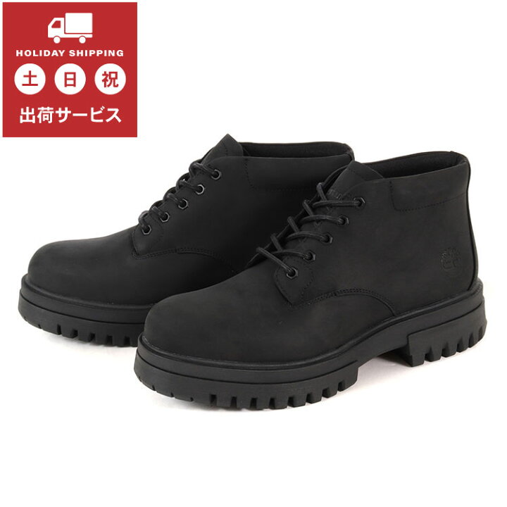 楽天市場】Timberland ティンバーランド ARBOR ROAD LACE UP CHUKKA 