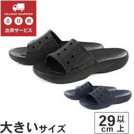 【OFF PRICE】大きいサイズ【29cm 30cm 31cm】crocs クロックス BAYA II SLIDE バヤ 2 スライド 208215-001 208215-410