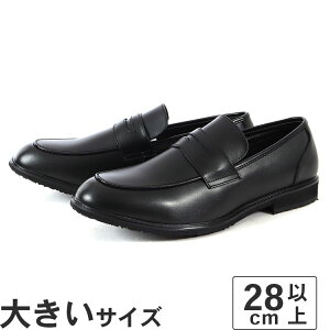 傫TCYy28cm 29cm 30cmzL5E Y rWlXV[Y [t@[ HYBRID WALKER nCubhEH[J[ HW-1103 ubN