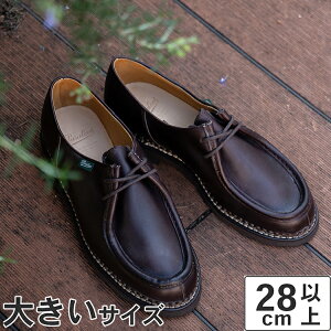 傫TCY Paraboot (pu[c) ~JG 715612MARRON-LIS CAFE(DBR)JtF
