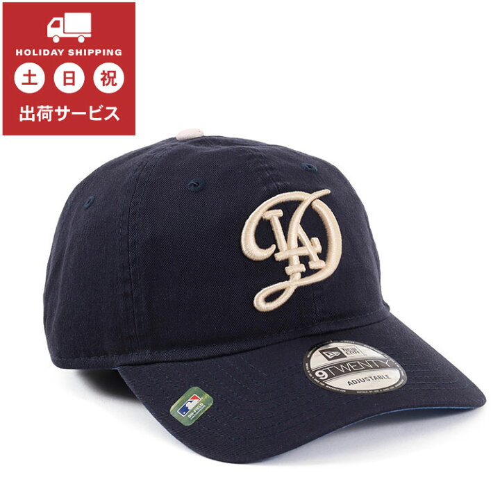 楽天市場】【海外限定 日本未発売】NEW ERA ニューエラ シティコネクト 