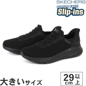 ySSԁGg[čőP15{z傫TCYy29cm 30cm 31cmzSKECHERS XPb`[Y XbvCY SLIP-INS SQUAD CHAOS SR STIVIG 200254W BLK ubN