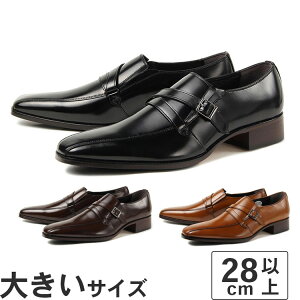 �傫���T�C�Y�y28cm�`30cm�zNEXT FOCUS �l�N�X�g�t�H�[�J�X �����Y �r�W�l�X�V���[�Y �����N�X�g���b�v NF-3002