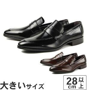 �傫���T�C�Y�y28cm�`30cm�zNEXT FOCUS �l�N�X�g�t�H�[�J�X �����Y �r�W�l�X�V���[�Y ���[�t�@�[ NF-3004