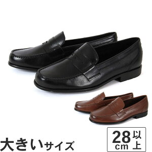 �y�}���\�����ԁ�P10�{�z�傫���T�C�Y�y28cm�zROCKPORT ���b�N�|�[�g CLASSIC LOAFER LITE PENNY �N���V�b�N���[�t�@�[ ���C�g �y�j�[ M76443 M76444