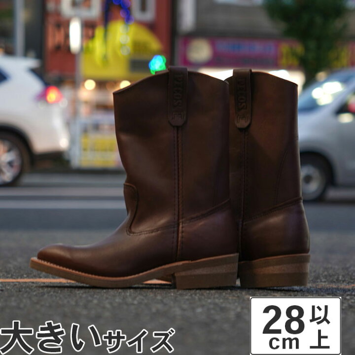 楽天市場】【国内正規品】大きいサイズ【28cm】Red Wing レッド 