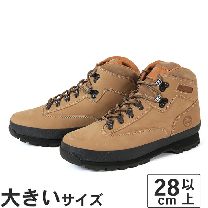楽天市場】【マラソン期間☆P10倍】【値下げしました】大きいサイズ 