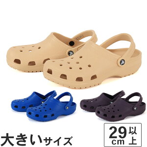 yOFF PRICEz傫TCYy29cm`34cmzcrocs NbNX CLASSIC CLOG NVbN NbO 10001-2DS 10001-4KZ 10001-5AS