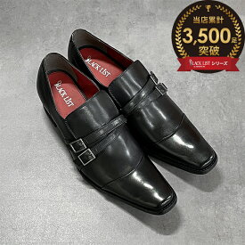 【OFF PRICE】【国内正規品】BLACK LIST by MADRAS(ブラックリスト バイ マドラス) メンズ ビジネスシューズ モンクストラップ BC6006 ブラック