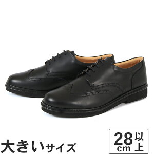 �傫���T�C�Y�y29cm 30cm�zRinescante Valentiano ���i�V�����e �o�����`�m �����Y �{�v �r�W�l�X�V���[�Y �E�B���O�`�b�v 3733 �u���b�N