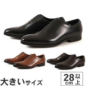 �傫���T�C�Y�y28cm 29cm 30cm�z�ʋ� ���N���[�g �h���X�A�b�v �������� �{�v ���{�� �h�� ���� �J�̓� NEXT FOCUS �l�N�X�g�t�H�[�J�X �����Y �h���r�W�l�X�V���[�Y �z�[���J�b�g NF-2011