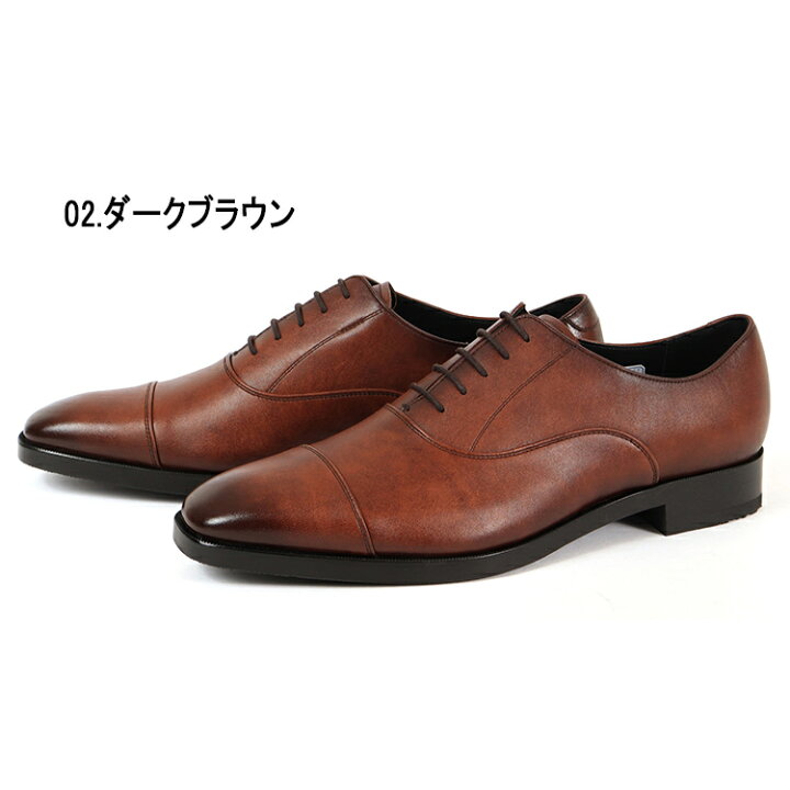 楽天市場】【国内正規品】REGAL リーガル メンズ ビジネスシューズ 