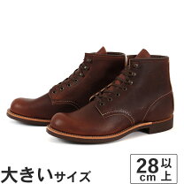 楽天市場】レッドウィング 2970の通販