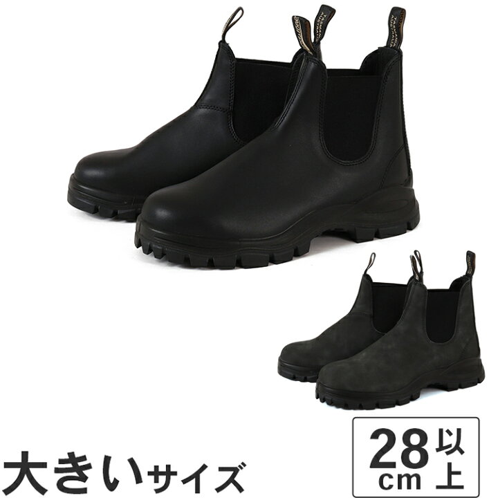 楽天市場】【マラソン期間☆P10倍】大きいサイズ【28cm 28.5cm 