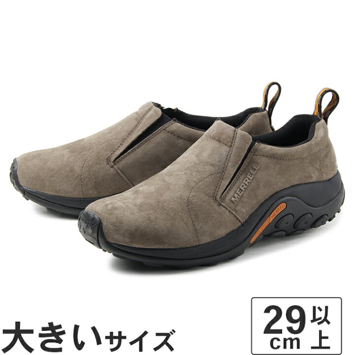 楽天市場】大きい MERRELL(メレル) JUNGLE MOC(ジャングルモック 