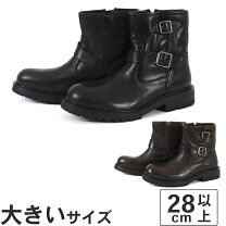 楽天市場】28cm エンジニアブーツの通販