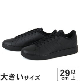 大きいサイズ【29cm 30cm 31cm】adidas アディダス ADVANCOURT BASE 2.0 U アドバンコート ベース 2.0 U IG9184 ブラック/ブラック