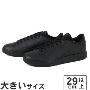 傫TCYy29cm 30cm 31cmzadidas AfB_X ADVANCOURT BASE 2.0 U AhoR[g x[X 2.0 U IG9184 ubN/ubN