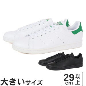 傫TCYy29cm 30cmzadidas AfB_X STAN SMITH X^X~X M20324 M20327