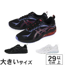 楽天市場】アシックス 31センチの通販