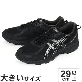 大きいサイズ【29cm 30cm 31cm】ASICS アシックス GEL-VENTURE 6 ゲルベンチャー 6 1203A297-002 ブラック/ブラック
