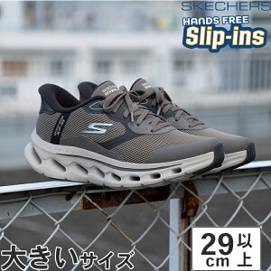 傫TCYy29cm 30cmzSKECHERS XPb`[Y SLIP-INS XbvCY S[EH[N OChXebv 2.0 UbN 216660 BBK DKTP