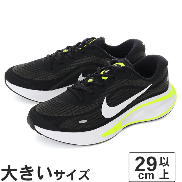 楽天市場】【マラソン期間☆P10倍】大きいサイズ【29cm 30cm 31cm 