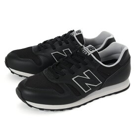 大きいサイズ【29m 30cm】Newbalance ニューバランス ML373PK2 ブラック