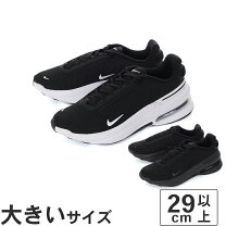 楽天市場】29cm（ブランドナイキ）（スニーカー｜メンズ靴）：靴の通販
