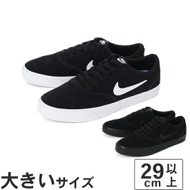 大きいサイズ【29cm 30cm 31cm 32cm】NIKE ナイキ CHARGE SUEDE チャージ スエード IB2750-001 IB2750-002