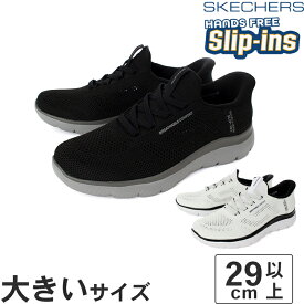大きいサイズ【29cm〜32cm】SKECHERS スケッチャーズ SLIP-INS スリップインズ サミッツ パーフォ 232939 BKCC WBK