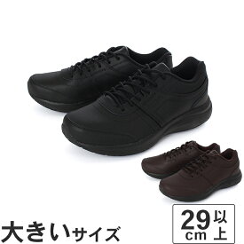 大きいサイズ【29cm 30cm 31cm 32cm】Reebok リーボック RAINWALKER ULTRA DMX WIDE 4E レインウォーカー ウルトラ DMX ワイド 4E 100237248 100237247