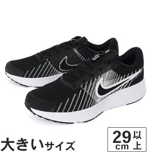 yl܂z傫TCYy29cm 30cm 31cmzNIKE iCL RUN DEFY ft@C HM9594-004 ubN/zCg