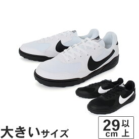 【値下げしました】大きいサイズ【29cm〜32cm】NIKE ナイキ TERRA MANTA テラ マンタ HQ4502-100 HQ4502-001