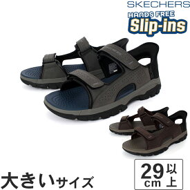 大きいサイズ【29cm 30cm 31cm 32cm】SKECHERS スケッチャーズ SLIP-INS スリップインズ リラックスドフィット トレスメン リース 205289 CHAR CHOC