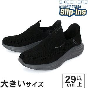 傫TCYy29cm 30cm 31cm 32cmzSKECHERS XPb`[Y SLIP-INS XbvCY x[p[tH[ { 233059 BKGY ubN/O[