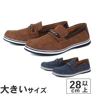 yOFF PRICEz傫TCYy28cm 29cm 30cmzORGOGLIO ISI Y rbg[t@[ 98014