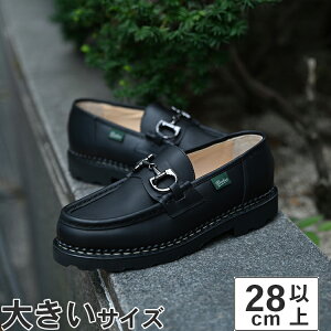 【マラソン期間★P10倍】大きいサイズ【28cm】Paraboot パラブーツ REIMS MORS ランス 202715 LIS NOIR INK ブラック