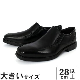 【値下げしました】大きいサイズ【28cm 28.5cm 29cm】Clarks クラークス BOLTON FREE II 26170831 ブラックレザー