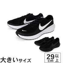 楽天市場】ナイキ ランニングシューズ 29センチの通販