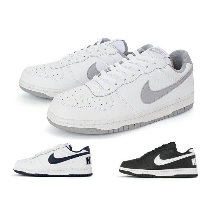 楽天市場】NIKE ナイキ BIG NIKE LOW ビッグナイキ ロー 355152-106 