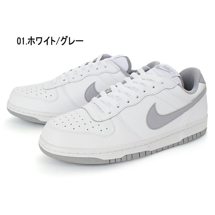 楽天市場】NIKE ナイキ BIG NIKE LOW ビッグナイキ ロー 355152-106 