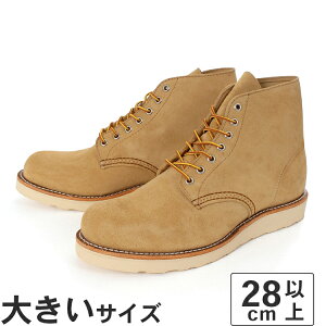 yKiz傫TCYy28cm 29cm 30cmzRed Wing bhEBO 6inch CLASSIC ROUND 6C` NVbNEh 8167 z[\[