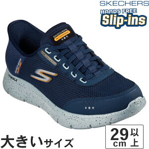 【マラソン期間★P10倍】大きいサイズ【29cm 30cm】SKECHERS スケッチャーズ SLIP-INS スリップインズ ゴーウォーク フレックス ウォータープルーフ 216330WW NVY ネイビー
