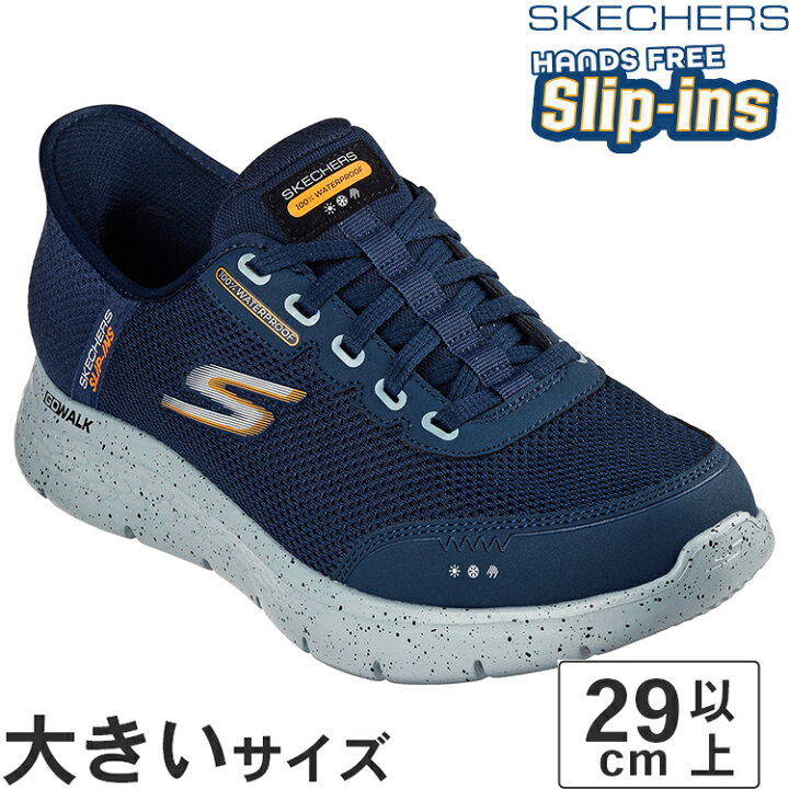 楽天市場】大きいサイズ【29cm 30cm】SKECHERS スケッチャーズ SLIP 