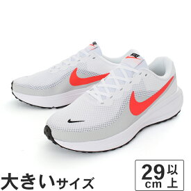 大きいサイズ【29cm 30cm 31cm】NIKE ナイキ REVOLUTION 8 WIDE レボリューション 8 ワイド HQ1996-100 ホワイト/ブライトクリムゾン