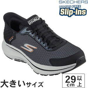 ySSԁGg[čőP15{z傫TCYy29cm 30cm 31cmzSKECHERS XPb`[Y SLIP-INS XbvCY S[ RVXeg 2.0 Gp[h 220863WW BKCC ubN/`R[