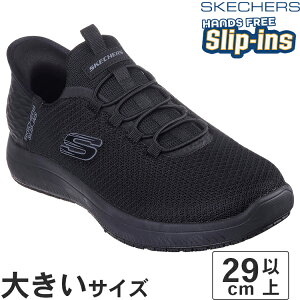 傫TCYy29cm 30cm 31cm 32cmzSKECHERS XPb`[Y SLIP-INS XbvCY [N T~bc RV 200205W BBK ubN