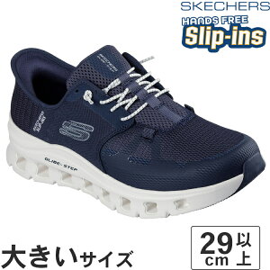 傫TCYy29cm 30cmzSKECHERS XPb`[Y SLIP-INS XbvCY OChXebv v 232930 NVY lCr[