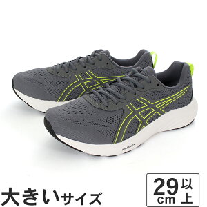 傫TCYy29cm 30cm 31cm 32cmzASICS AVbNX GEL-CONTEND 9 QReh 9 1011B882-020 X`[O[/CG[